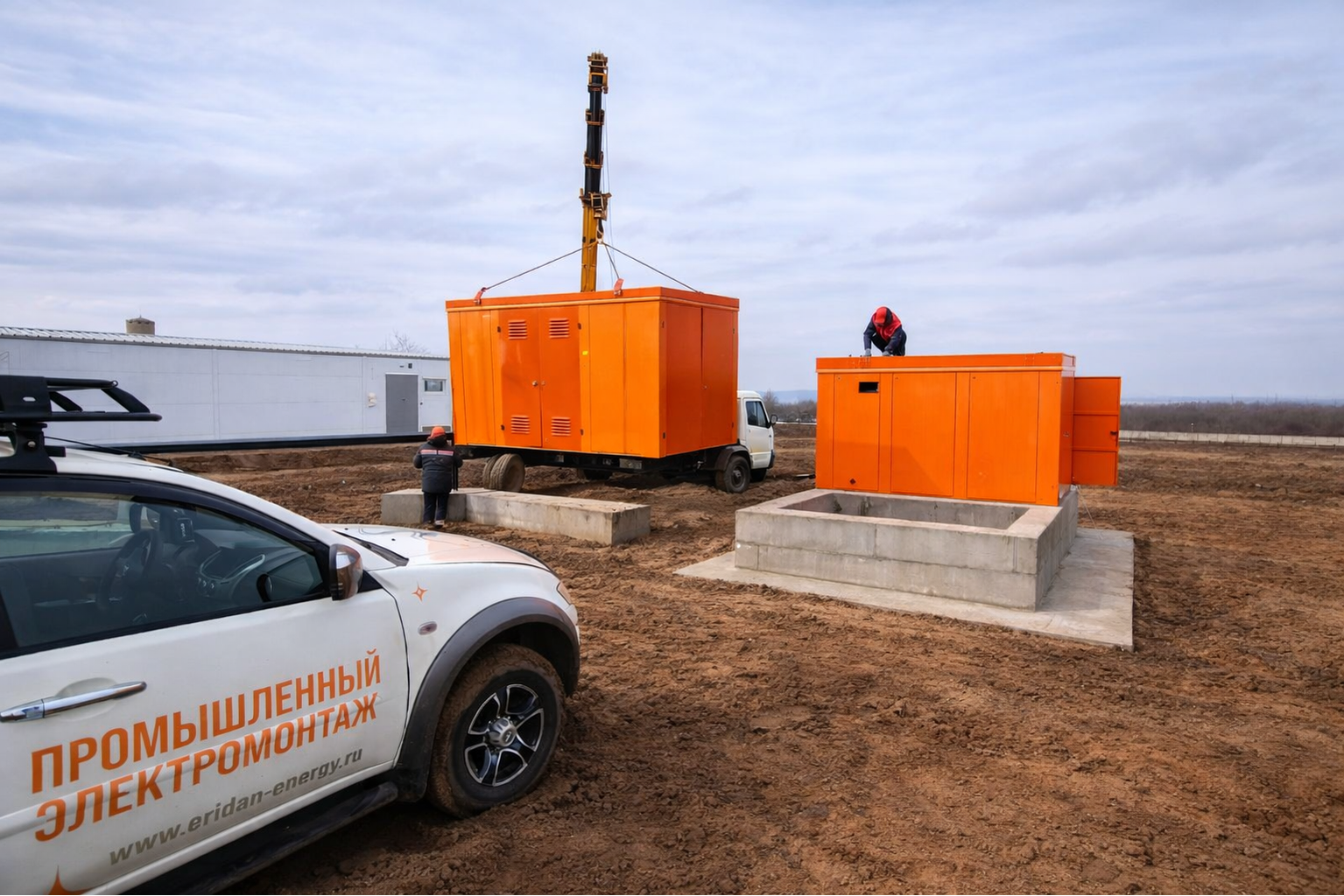 Установка металлической КТП краном на подготовленное основание